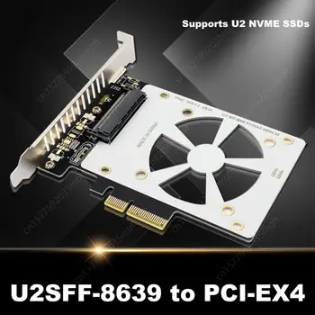 U. 2 СФФ-8639 КЪМ PCI-EX4 Карта за разширяване на X4/X8/X16 Слот PCI-E Карта Адаптер за разширяване Странично Card Поддръжка на U. 2 NVME SSD