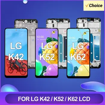 1бр 6,6-Инчов Дисплей LMK520 За LG K52 Lcd touch Screen Digitizer K42 K62 LM-K420 LMK420 В Колекцията С Инструменти