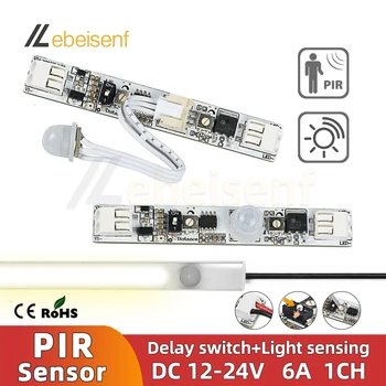 Превключвател датчик PIR за постоянен ток 12-24 В 6A, С фоточувствительной закъснение на разстояние, регулируем инфрачервена въвеждане на човешкото тяло, вградена led светлини за Включване /изключване
