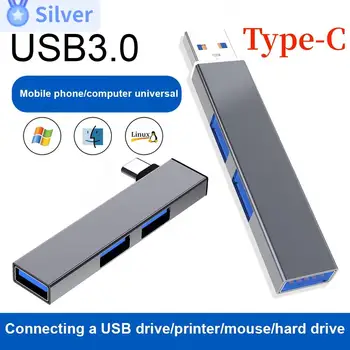 3 Порта USB 3.0 Хъб USB Port Hub Високоскоростен Сплитер type c 5 Gbit/s За КОМПЮТРИ, Компютърни Аксесоари Многопортовый Хъб 3 USB 3.0 2.0