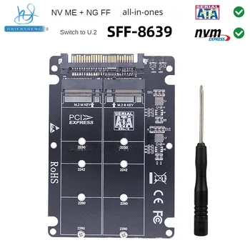 Двойна SSD-диск за U2 СФФ-8639, карта-адаптер NGFF sata, протокол NVME за U2, 2-в-1 m.2