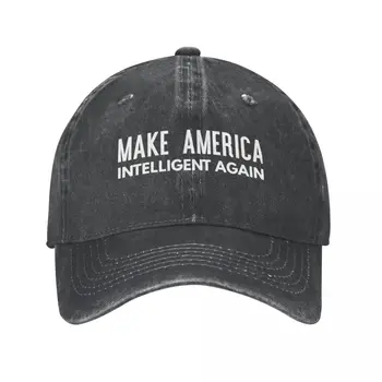 Make America Intelligent Again Cap Ковбойская Шапка маркови мъжки шапки плажна шапка за голф дамски Мъжки