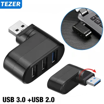 USB HUB с 3.0 Адаптер 3 Порта USB Сплитер Високоскоростно Зарядно устройство За Пренос на Данни Xiaomi PC Аксесоари За Преносими компютри с 2.0 USB ХЪБ