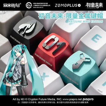 MOEYU Официален limit аниме Miku Метални капачки за ключове от алуминиева сплав, слот механични клавиатури, капачки за ключове за превключватели Cherry MX