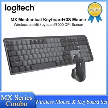 Нова мишка Logitech MX Master 3S /механична клавиатура MX с подобрен набор от безжични офисни мишки Bluetooth За свързване на няколко устройства