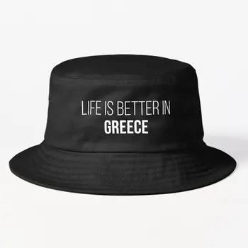 Живот в Гърция е най-добре За жените, шапка-кофа, Риба, Спортни рибари, Момчета, Летни Дамски, обикновена, мъжки, модни, черни