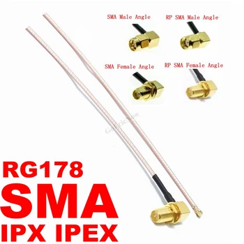 1бр Радиочестотни Коаксиален Ipex U. FL UFL IPX под прав ъгъл RP SMA/SMA Мъжки/Женски конектор кабел RG178 (5 см, 10 см, 15 см, 20 см, 30 см)