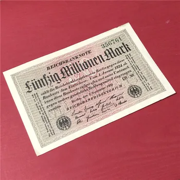 Германия 1923 P-91, от 50 милиона (50000000) Марки, VF В подержанном състояние (печат от едната страна) Истинска оригинална банкнота